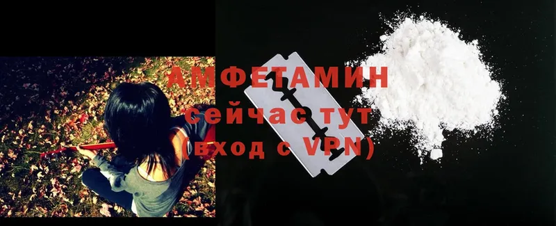 МЕГА вход  Верхняя Салда  Amphetamine VHQ 