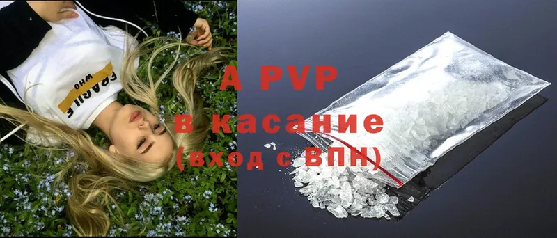 ОМГ ОМГ вход  Верхняя Салда  A-PVP VHQ 