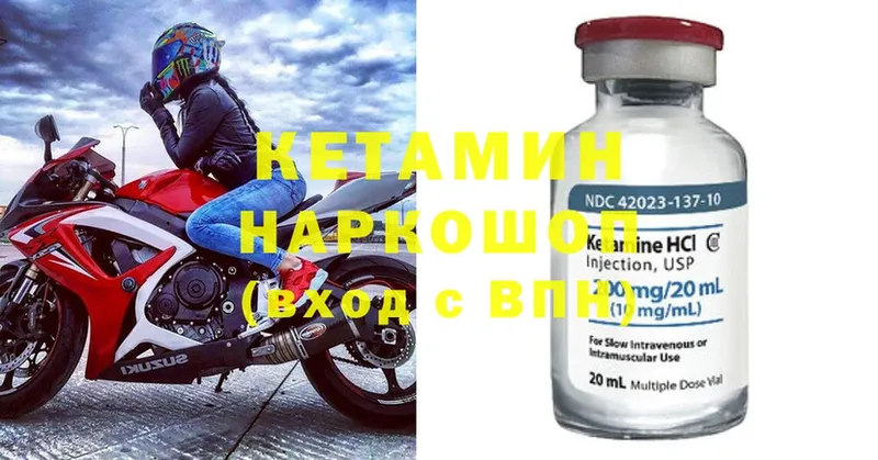 купить  цена  Верхняя Салда  Кетамин ketamine 