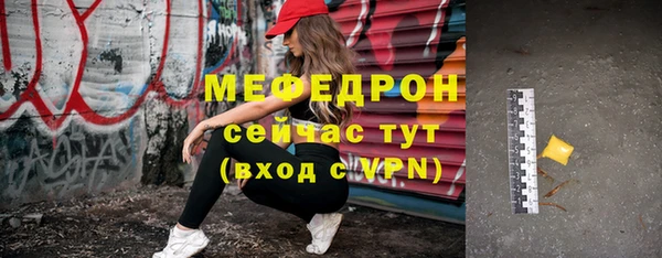 мефедрон VHQ Белокуриха