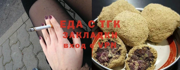 ECSTASY Беломорск