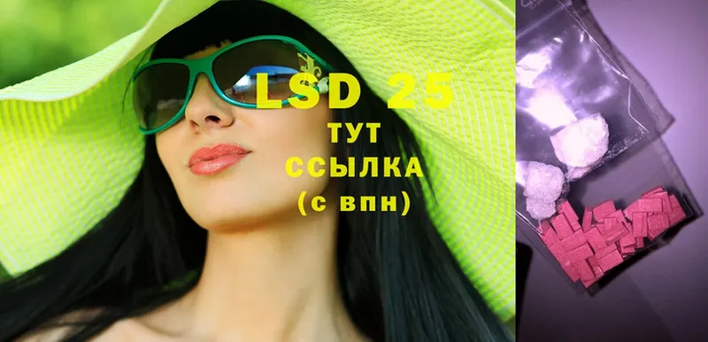 Лсд 25 экстази ecstasy  Верхняя Салда 